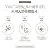 韩国进口bobotop婴儿衣物柔顺剂1L 商品缩略图3