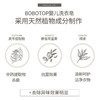 韩国进口bobotop婴儿衣物洗衣皂150g(5块装包邮） 商品缩略图5