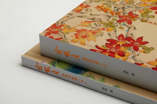 俞致贞的艺术世界｜雨欣著｜880元 商品图4