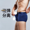 【80%男科医生都在用】3D分仓设计，让你的弟弟“不闷热不摩擦不憋屈”，爽嗨了 商品缩略图0
