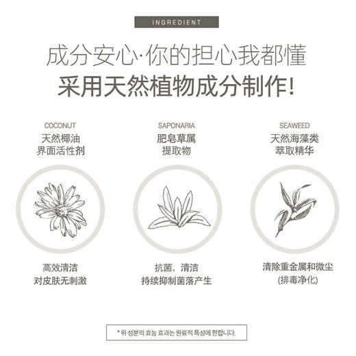 韩国进口bobotop婴儿洗衣液1L 商品图6