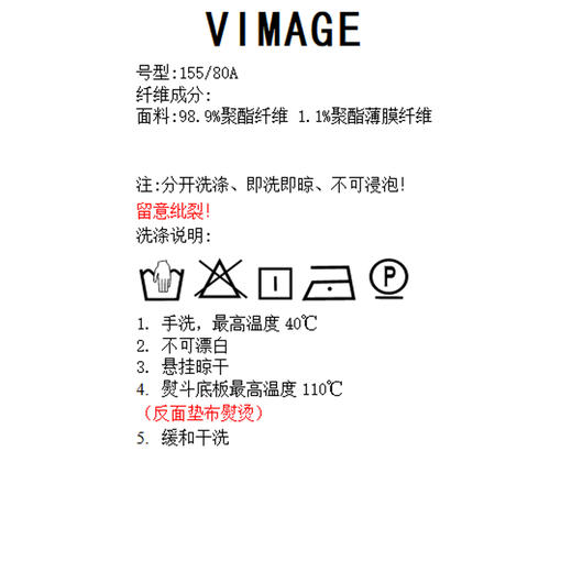 VIMAGE纬漫纪秋季新款百搭简约格纹衫小上衣V1609206 商品图6