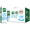 250ml*12伊利金典低脂纯牛奶 商品缩略图0