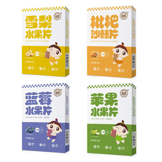 婴享宝宝水果条无添加儿童果片果蔬味小零食果肉条 商品图4