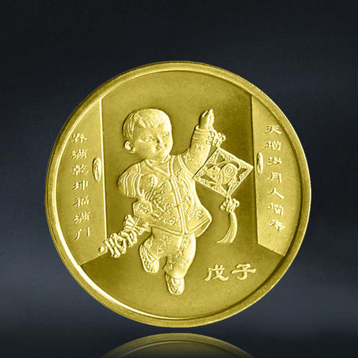 十二生肖纪念币 封装评级 商品图8