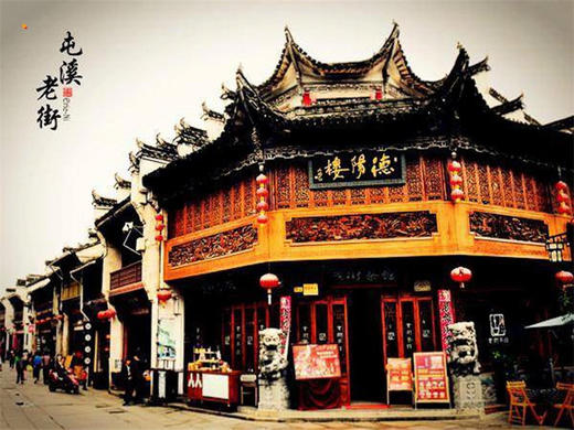 元旦3日【黄山】水墨徽州-黄山-宏村-木坑竹海 -阳产土楼-屯溪老街行摄 商品图6