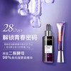 法国LOREAL 欧莱雅青春密码酵素精华肌底液 75ml+紫熨斗眼霜 30g组合【香港直邮】新旧包装随机发 商品缩略图1