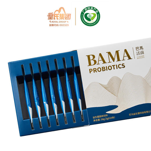 皇氏巴马活菌益生菌粉3g10袋