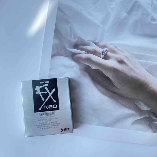 参天滴眼液 商品图0