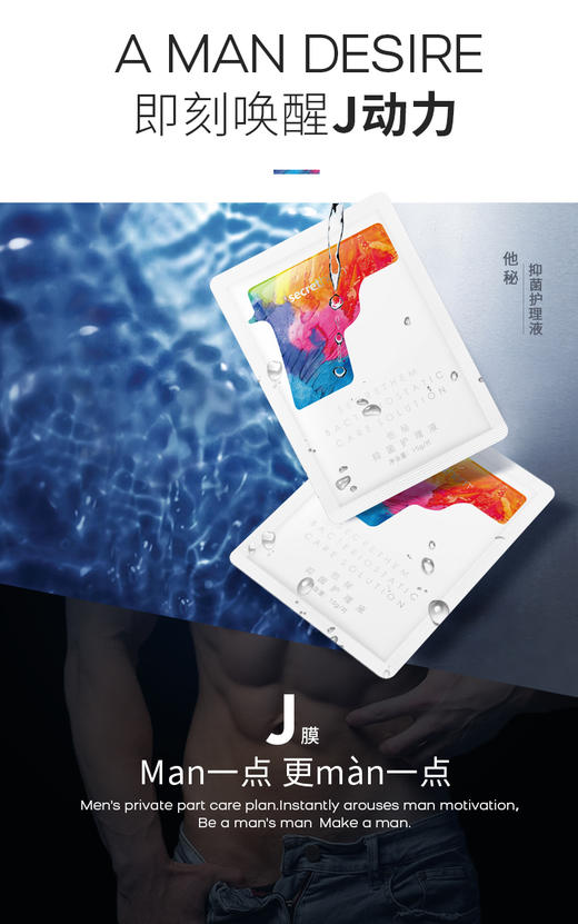 【99任选4件】他秘J膜1盒（有效期26年5月） 商品图1