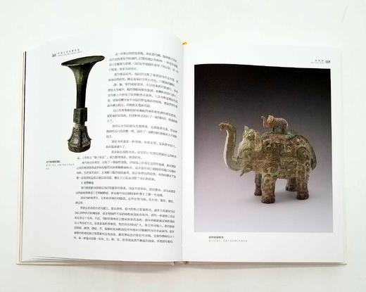《中国文物鉴藏指南》，上下两册，16开函套精装，铜版彩印，王立军编著，北京出版社2016年版 商品图7