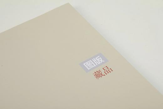 俞致贞的艺术世界｜雨欣著｜880元 商品图11