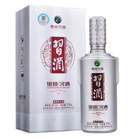 【推荐】习酒 银质 钻石版 53度579ml 单瓶装