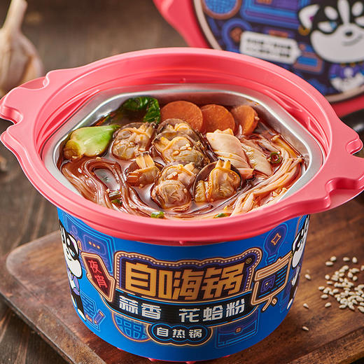 自嗨锅 多口味夜宵解馋小锅自热火锅 商品图4