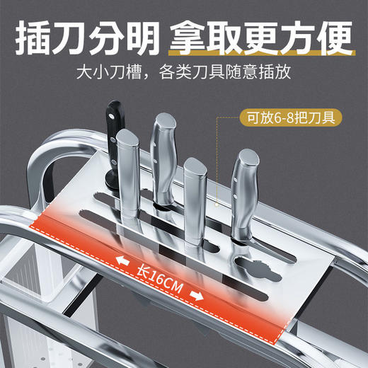 多功能不锈钢刀架厨房置物架 砧板架刀具收纳架。 商品图1