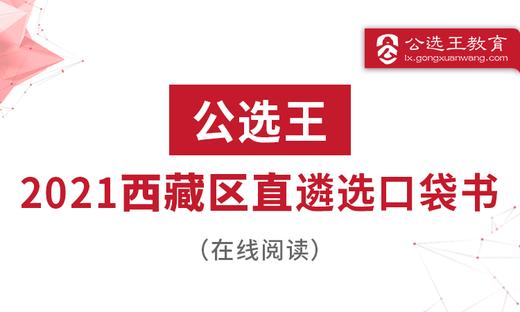 七、案例分析题答题技巧 商品图0