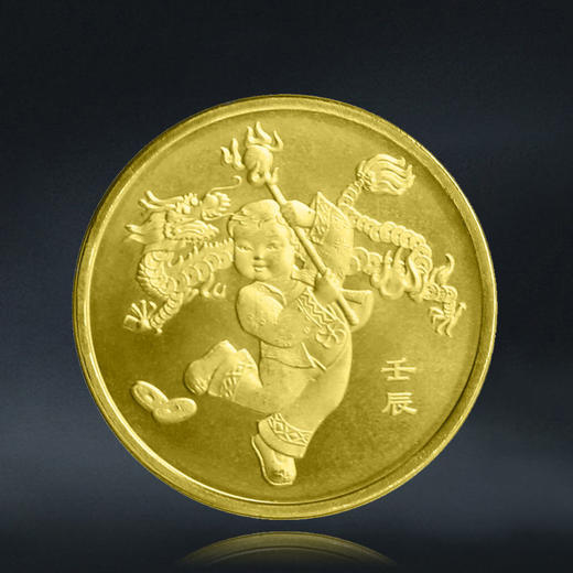 十二生肖纪念币 封装评级 商品图12