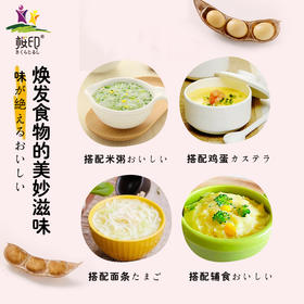 樱印(桜印)日本原装进口宝宝儿童辅食蔬菜酱油调味汁200ml/瓶