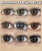 hushlens 美瞳年抛 活动合集  【埃及青灰/朋克芭比/榛果拿铁/黑鹰拿铁/软软灰/杏仁糖棕/南瓜麻薯/厚乳奶冻/红茶冻/杏仁奶褐】 商品缩略图1