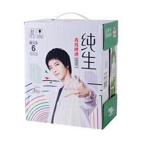 【批发】青岛啤酒纯生500ml*6瓶/箱