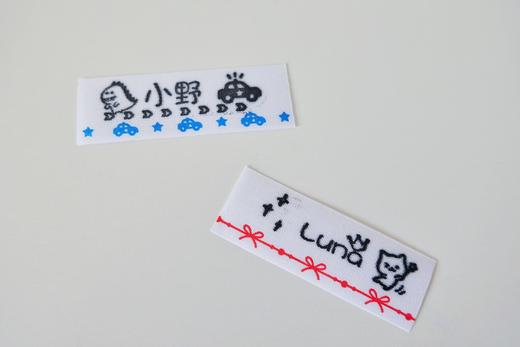 【备注定制码】日本Shachihata旗牌儿童姓名定制印章 防水不掉色幼儿园衣物名字 商品图2