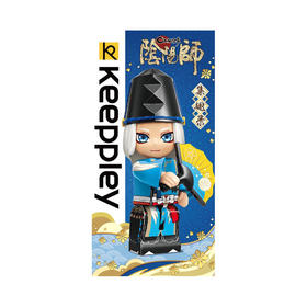 启蒙阴阳师-集趣录K20113