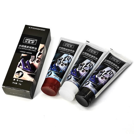 皇宇水貂皮革保养油鞋油护理乳 商品图5
