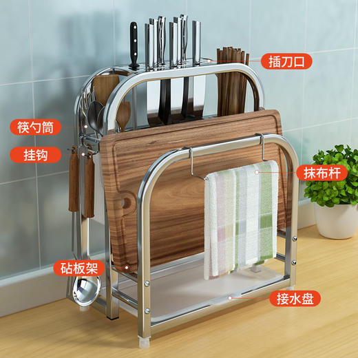 多功能不锈钢刀架厨房置物架 砧板架刀具收纳架。 商品图7