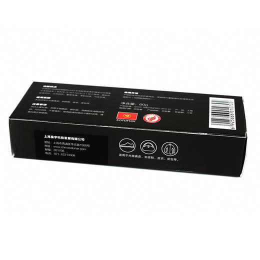 皇宇新一代皮革保养油鞋油保养乳 商品图7