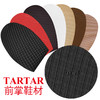 TARTAR前掌1.0毫米厚前贴薄前掌鞋底防滑耐磨掌贴 商品缩略图0