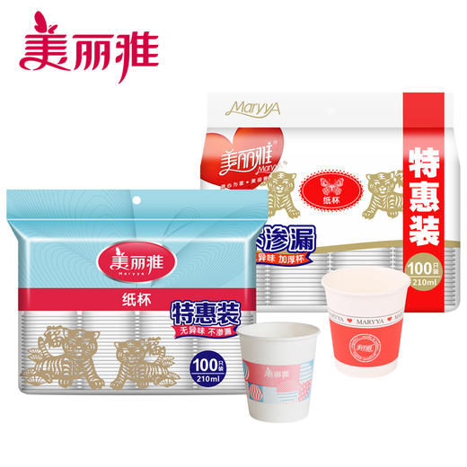 美丽雅特惠装100只装一次性纸杯 商品图3