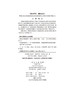 美容应用解剖学（第2版）徐飞 应志国 商品缩略图2