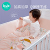 KUB可优比婴儿床床围宝宝床上用品防撞床围全棉床品挡布三七件套 商品缩略图1