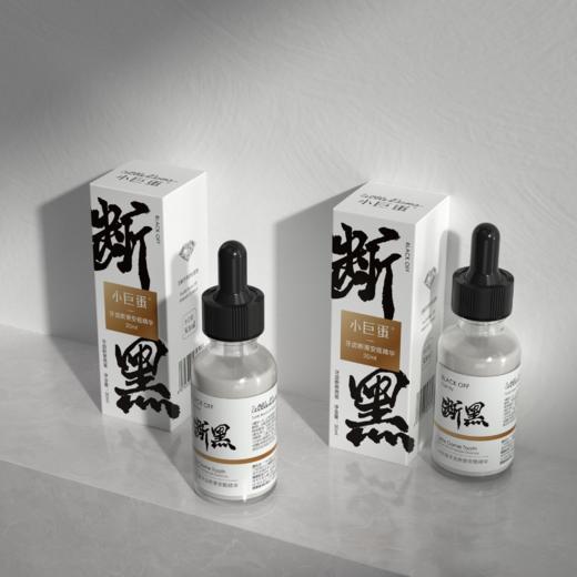 小巨蛋 牙齿断黑牙膏160g+极光安瓶精华30ml [D类] 商品图7