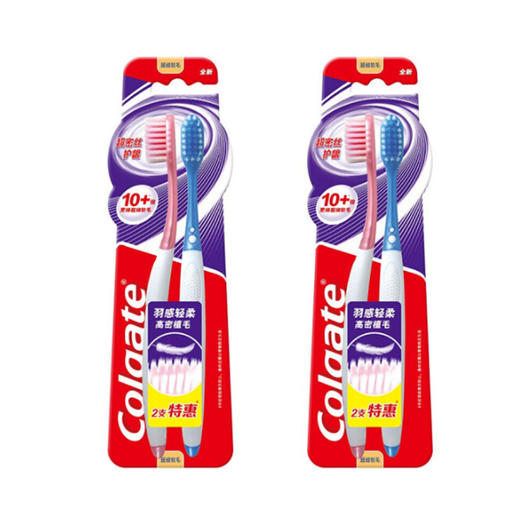 高露洁超密丝护龈牙刷2支装 商品图0