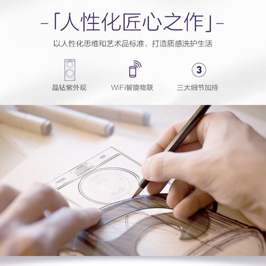 卡萨帝（Casarte）洗衣机C8 12P3U1 商品图10