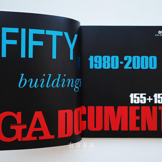日本原版 | GA Document特辑：1980-2000年全球建成的50栋重要建筑 商品图1