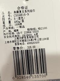 8F UCHINO 内野  大浴巾78*150 商品图2