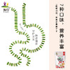 樱印(桜印)日本原装进口宝宝儿童一段点点钙乳酸钙面条120g/袋 商品缩略图3