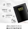 LUER 泰国芮一RAYI活氧泡泡面膜深层清洁毛孔补水控油去黑头面膜贴女 商品缩略图0