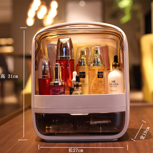 【美到炸裂】简约网红化妆品收纳盒 桌面防尘家用大梳妆台护肤品收纳盒-W仓 商品图1