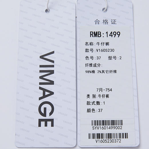 VIMAGE纬漫纪秋季新款时尚通勤休闲显瘦高腰开叉百搭牛仔裤V1605230裤子 商品图6