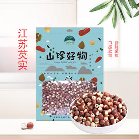 粹品沁采江苏芡实260g 袋装