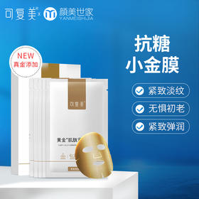 20+仙女护肤秘籍，油敏皮抗初老居家护肤必看！