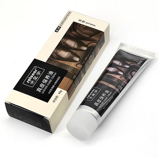 皇宇新一代皮革保养油鞋油保养乳 商品图6