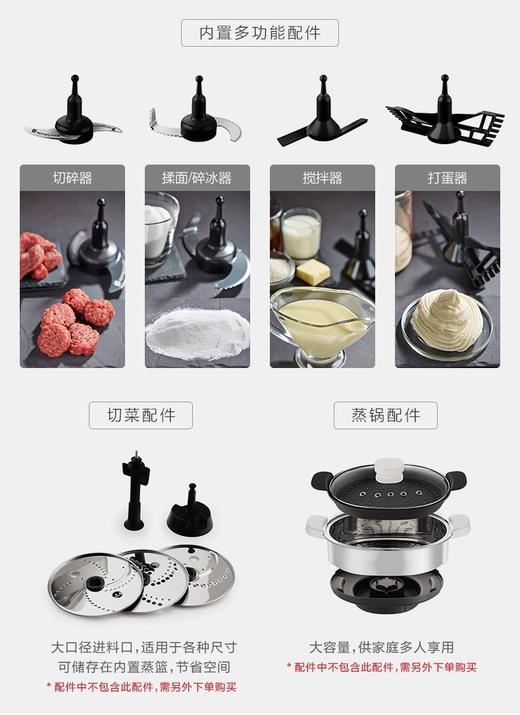 7F   KRUPS克鲁伯 厨房机器人 商品图5
