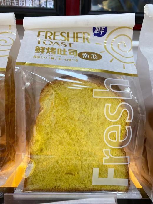 (南瓜鲜奶吐司（预包装） 商品图0
