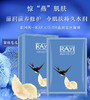 LUER新品上市泰国RAYI燕窝蚕丝面膜补水保湿男女  35g*10片 商品缩略图0