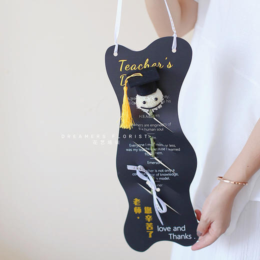 难忘师恩烫金手提盒 商品图2