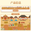 《历史导读》一分钟了解中国历史 商品缩略图4